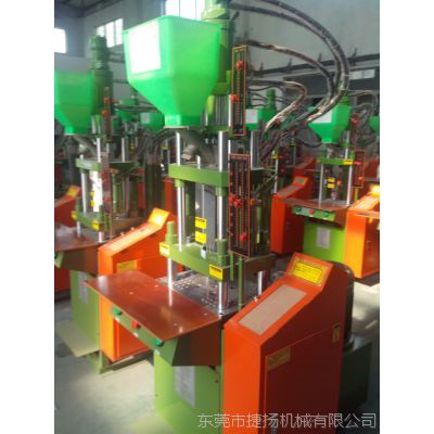 電子線束線材廠家專用立式注塑機(jī) 高效成型與插頭制造的理想選擇
